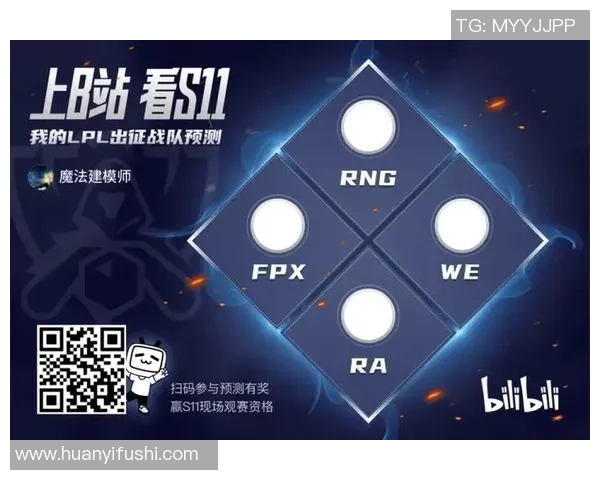 和平精英战术解析：深入探讨WE战队的区域防守策略与执行细节